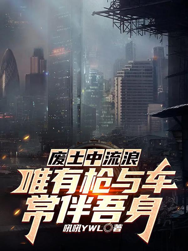 从火影开始了