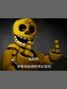 灵气复苏后我穿回来了