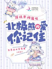 灵气复苏后我穿越了