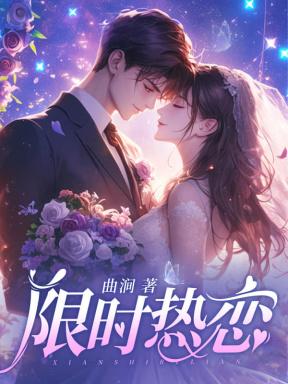 灵气复苏后我立志成仙