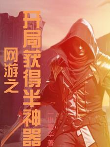 灵气复苏就我修仙