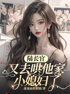 魔道祖师 师徒