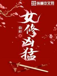 魔道祖师凭什么火