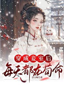 魔道祖师佼僚