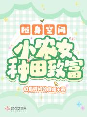 四合院卖气运全文阅读