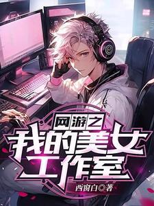 暴徒出狱完整视频