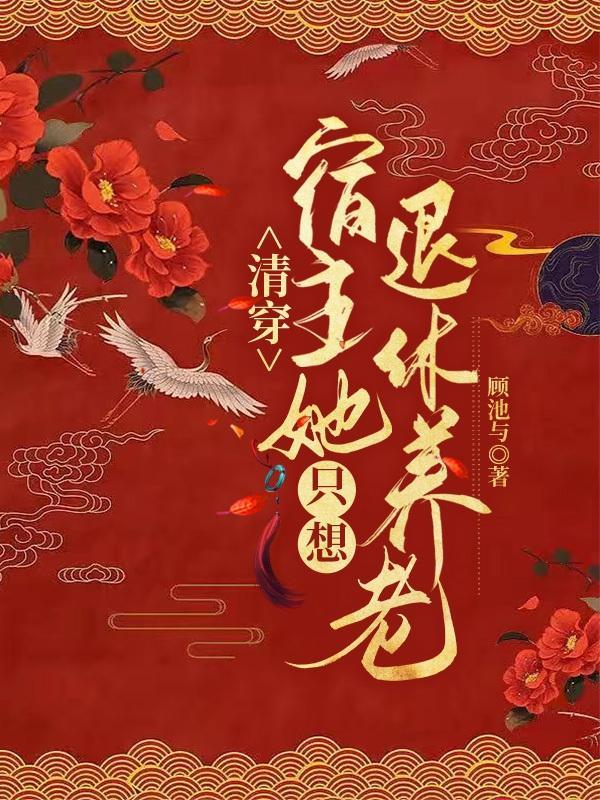 暴徒出狱电影免费播放
