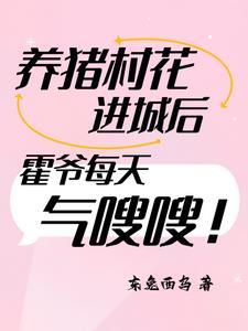 现代修仙者穿越到古代