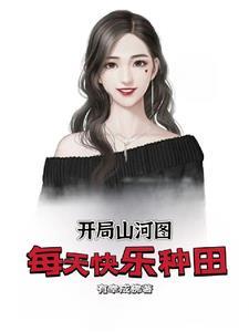 恶毒炮灰他过于貌美可可甜甜 / 著