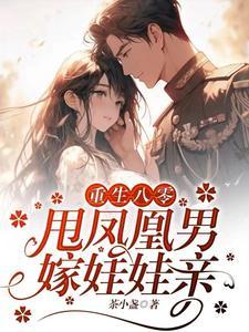 恶毒炮灰他过于貌美完