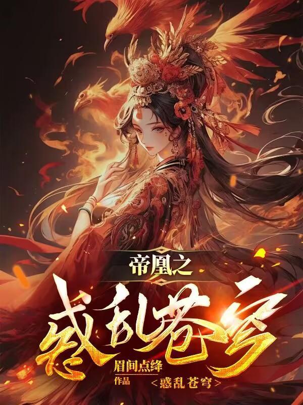 侠盗刘星 小胡涂佛