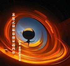娶杨玉环