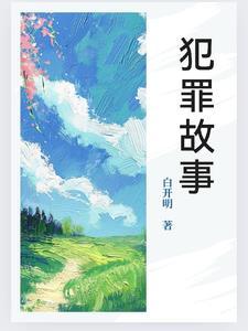 王者杨玉环的老公