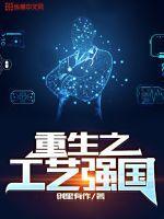 唐朝杨玉环是我妻子