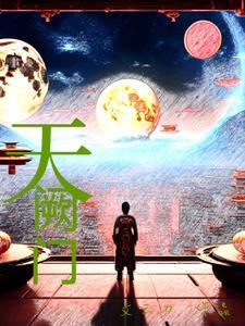 木叶这个宇智波非常苟 如若晨风