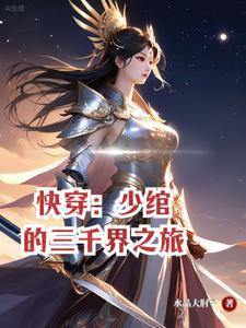 不灭龙皇