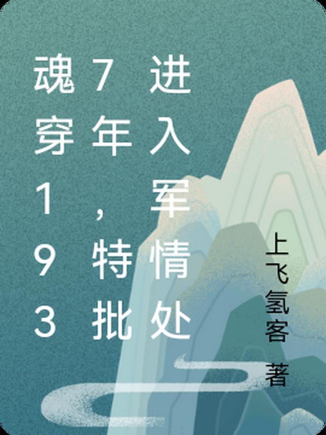 至高纪元