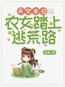 男神从自律开始最新章节