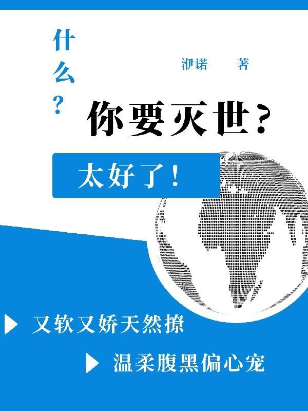 我是现代异能者要发财分分钟钟 庄园人生