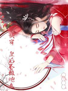 明日浩劫游戏