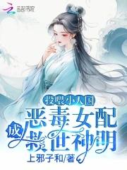 战神护卫
