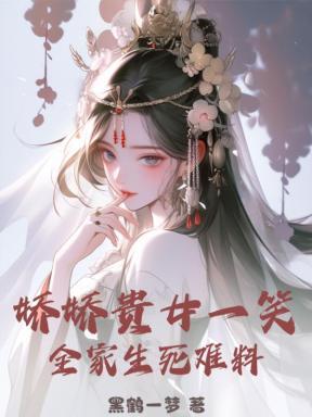战神手下7个女侍卫