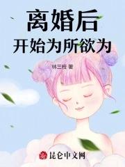 这个明星