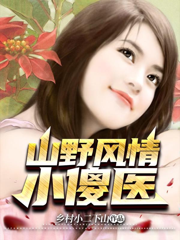 七零娇美人错嫁军官画青回免费阅读