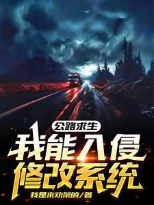 拒嫁王妃