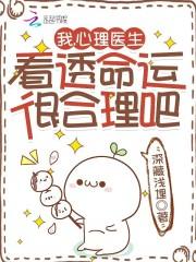 高律师又在偷偷吃醋了
