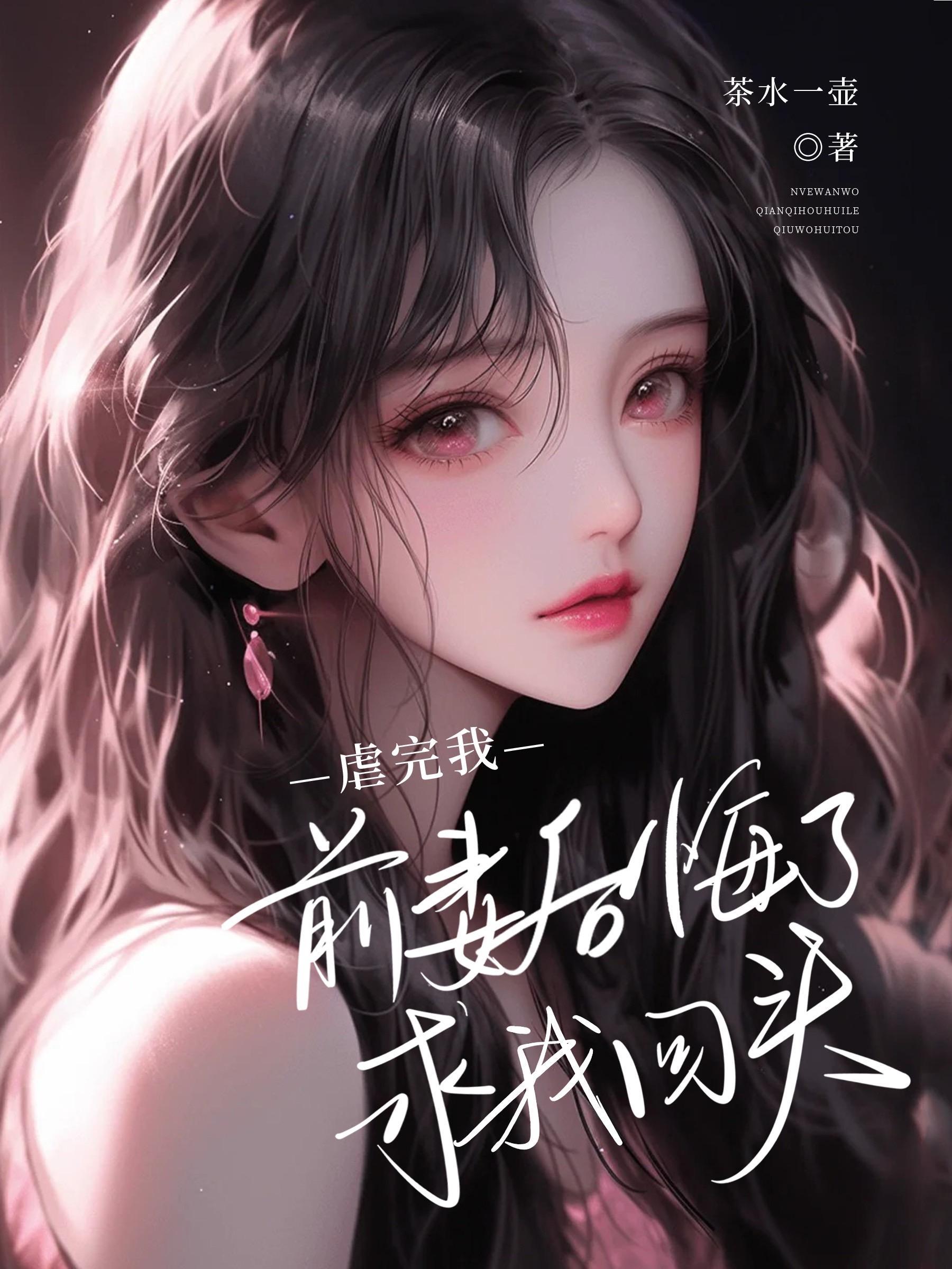 逆天进球