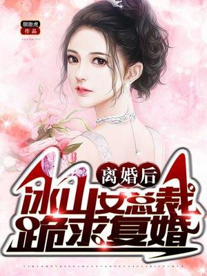 逆天任意球
