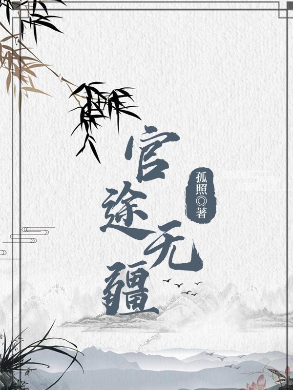 向日葵之恋电视剧