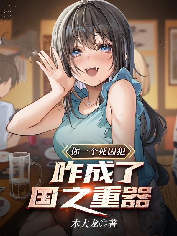 向日葵之恋用英语翻译