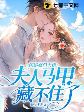 综影视之魔女
