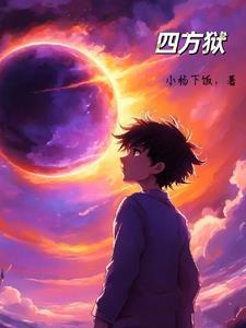 白昼恋人施黛笔阁趣
