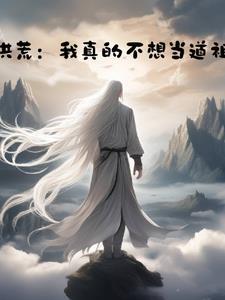 白昼恋人by施黛完结笔趣阁