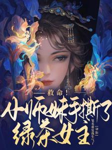 重生成龟之吞噬进化