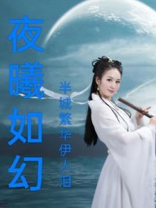 重生变成龟的吞噬进化叶缺