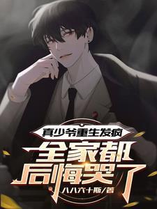 主角重生成乌龟吞噬进化叶缺