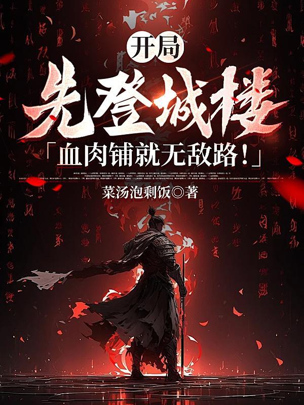 重生乌龟吞噬进化