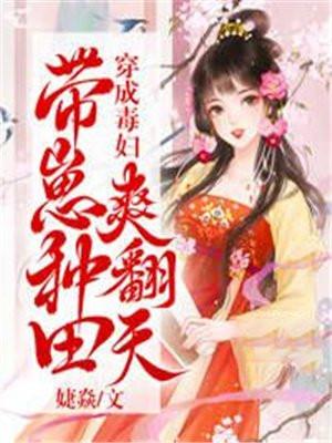 重案组不养闲人免费阅读
