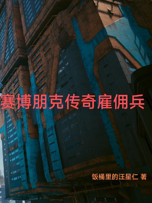 社恐领主thaty