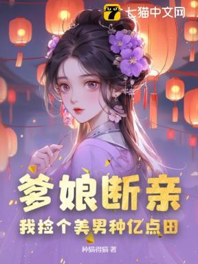 全员反派我是疯子我怕谁