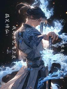全员是疯子知乎