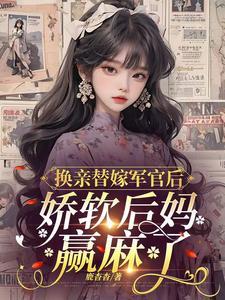 全员反派的