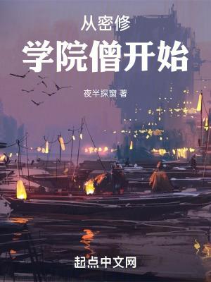 全员是疯子舒枝