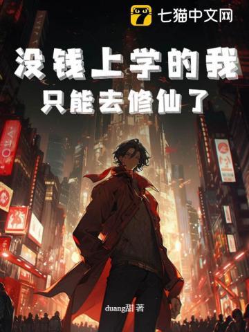 全员是疯子免费阅读