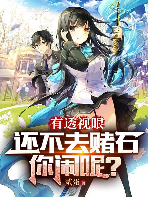 天品龙侍最新免费阅读