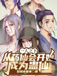惊悚游戏开局继承祖宗万亿冥币txt